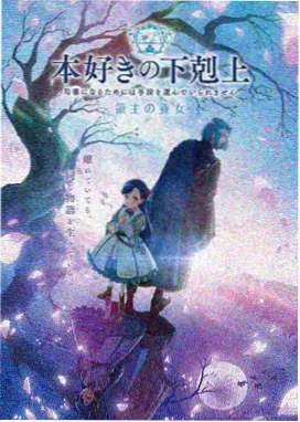 我们真的学不来 校园恋爱漫画
