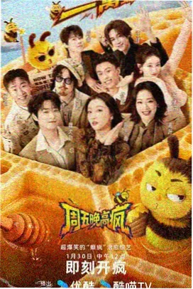 堀与宫村 青春恋爱漫画